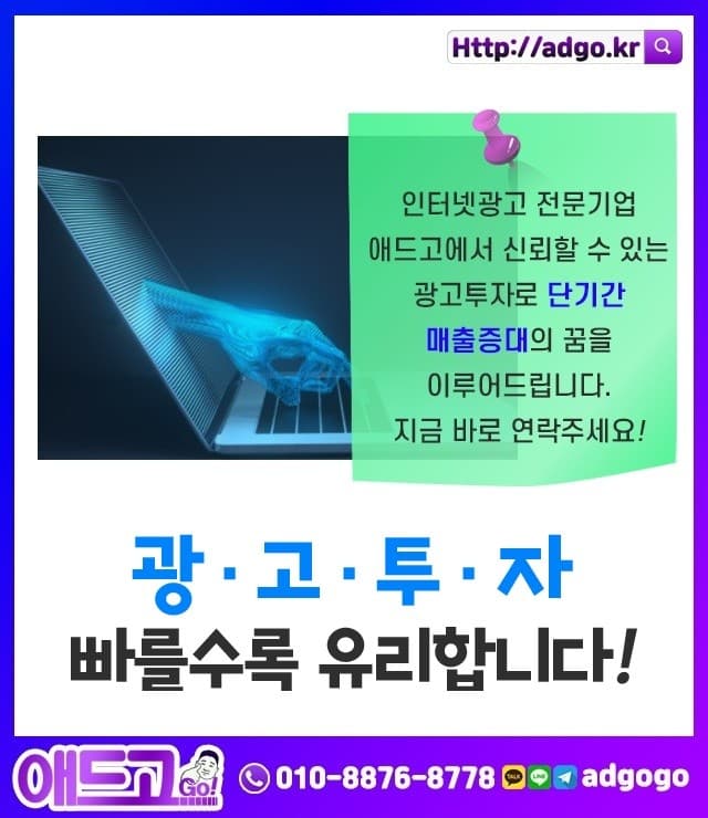 봉정동쇼핑몰관리업체