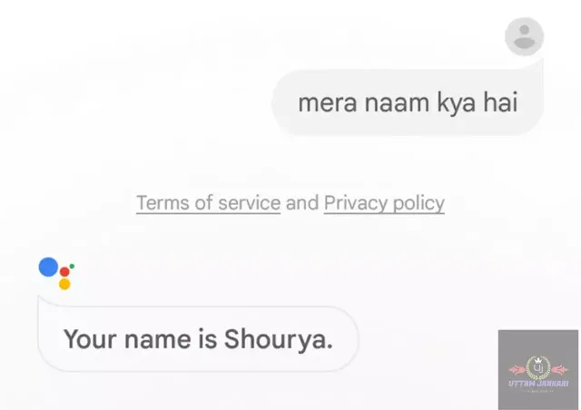 Google-mera-naam-kya-hai