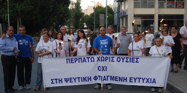 ΚΟΙΝΟ ΜΕΤΩΠΟ ΦΟΡΕΩΝ ΤΗΣ ΜΕΣΣΗΝΙΑΣ στον αγώνα κατά των ναρκωτικών