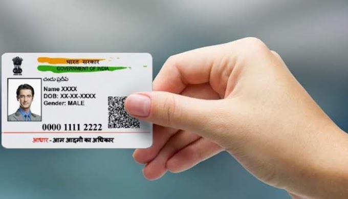 आधार कार्ड: अब बिना रजिस्टर्ड मोबाइल नंबर के डाउनलोड करें आधार, ये रहा आसान प्रोसेस Hodal news Aadhaar Card: Download Aadhaar without registered mobile number, here is the easy process