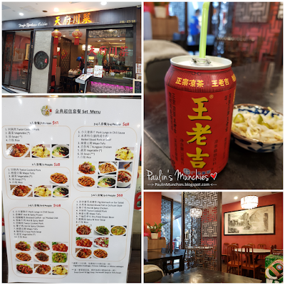 Tianfu SzeChuan Cuisine at CityVibe Clementi - Paulin's Munchies