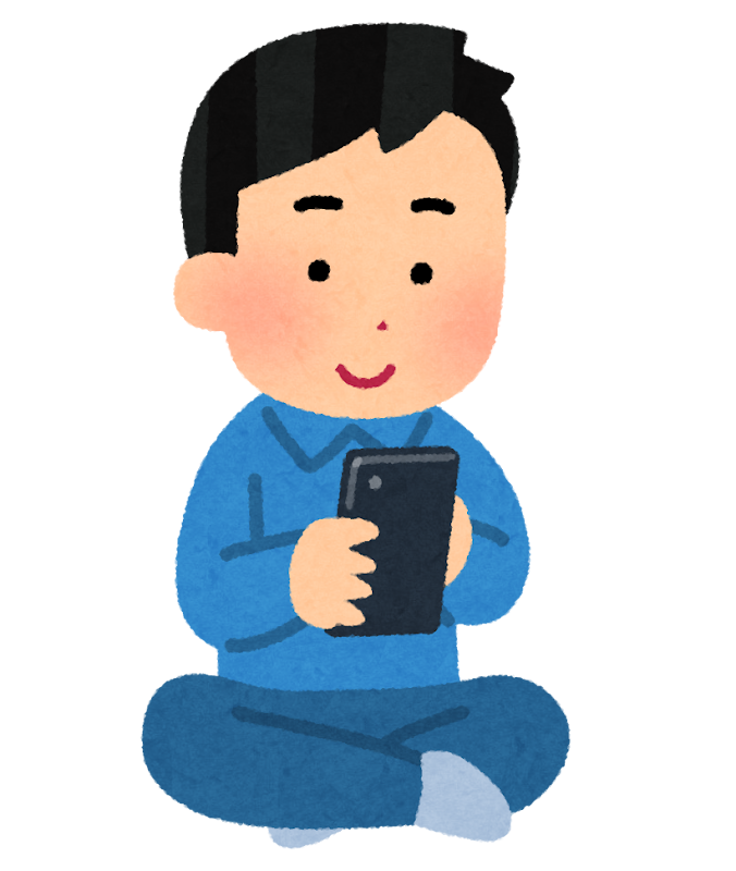 座りながらスマホを使う人のイラスト 男性 かわいいフリー素材集 いらすとや