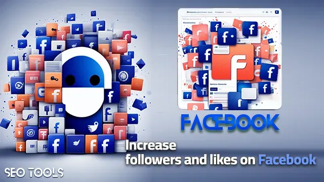 9 Effective Ways to Increase Followers and Likes on Facebook