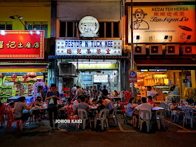 Ipoh Tuck Kee Fried Noodles for Wat Tan Hor 德记炒粉店