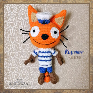 Карамелька и Коржик вязаные крючком котята из мультфильма три кота Caramel and Korzhik crocheted kittens from the cartoon three cats