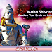 మహా శివరాత్రి - Maha Sivarathri