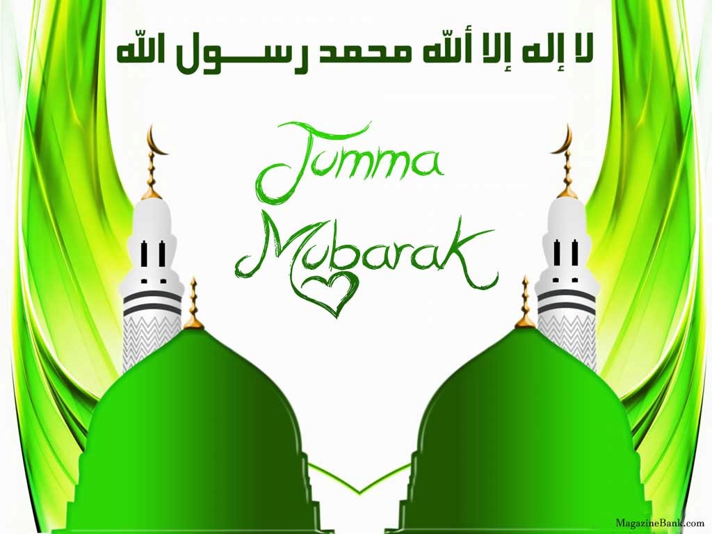 Jumma Mubarak (جمعہ مبارک) SMS In Urdu With Photos, Pictures ...