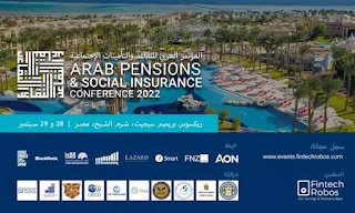 التأمينات "المؤتمر العربي للتقاعد منصة إقليمية لانظمة المعاشات"