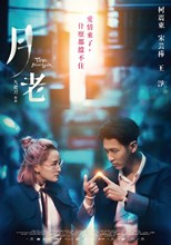 Drama Taiwan Till We Meet Again Yue Lao  月老 2021 Subtitle Indonesia