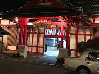 新潟県・弥彦駅