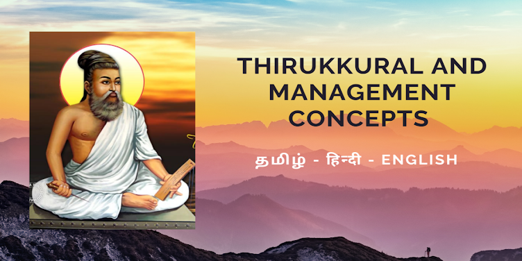 THIRUKKURAL AND MANAGEMENT CONCEPTS in தமிழ் - हिन्दी - English