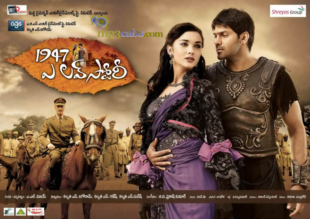 1947 A Love Story (2011) Movie songs Free Download