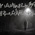 Poetry Urdu Sad Sad Poetry In Urdu About Love 2 Line About Life By Wasi Shah By Faraz Allama Iqbal Photos Images Wallpapers 