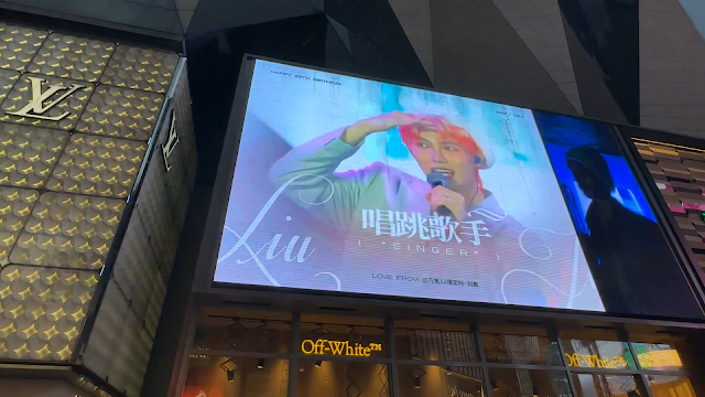 Jun Liu Fans Support Ad 刘隽应援广告 Malaysia Bukit Bintang Digital Outdoor Advertising The Starhill Gallery Digital LED Billboard Advertising Bintang Walk