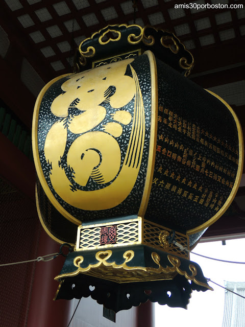 Farol Lateral de la Puerta Hozomon en el Templo Sensoji