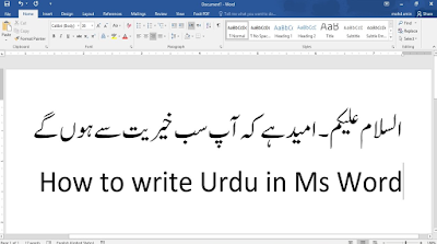 How to Write Urdu Perfectly in MS Word