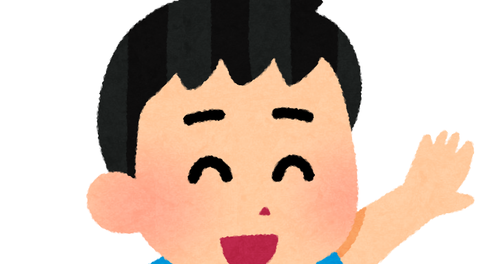 おもちゃで遊ぶ子供のイラスト 男の子 かわいいフリー素材集 いらすとや