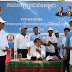លោកបណ្ឌិត ថោង ខុន ចុះផ្សព្វផ្សាយគោលនយោបាយ និងបង្រៀនគូសសន្លឹកឆ្នោតដល់ពលរដ្ឋជាង៤០០នាក់ នៅភូមិគោកត្របែក ឃុំស្រឡៅ ស្រុកតាំងគោក