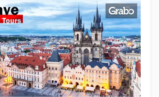 Великден и майски празници във Виена, Будапеща и Прага: 5 нощувки със закуски, плюс самолетен транспорт от Бургас и възможност за Дрезден, от Save Tours