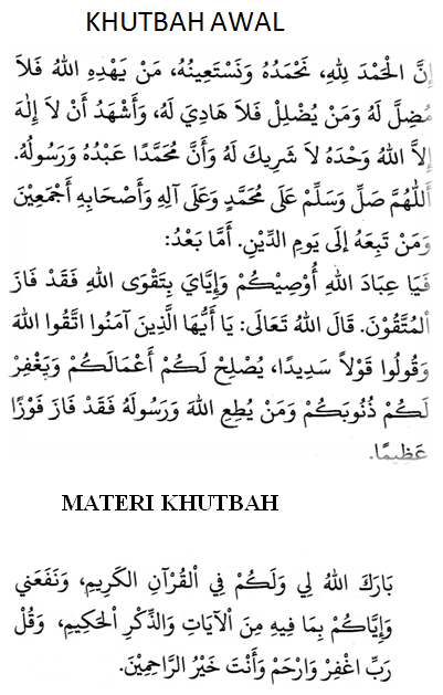 Khutbah Jumat Pertama [teks 5]  Khutbah Jumat