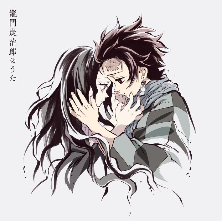 Download OST Anime Kimetsu no Yaiba ED / Ending - Kamado Tanjirou no Uta by Go Shiina featuring Nami Nakagawa [MP3] Full Version