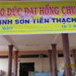 View album