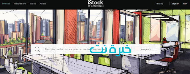 موقع istockphoto 