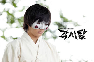 Sinopsis Bridal Mask