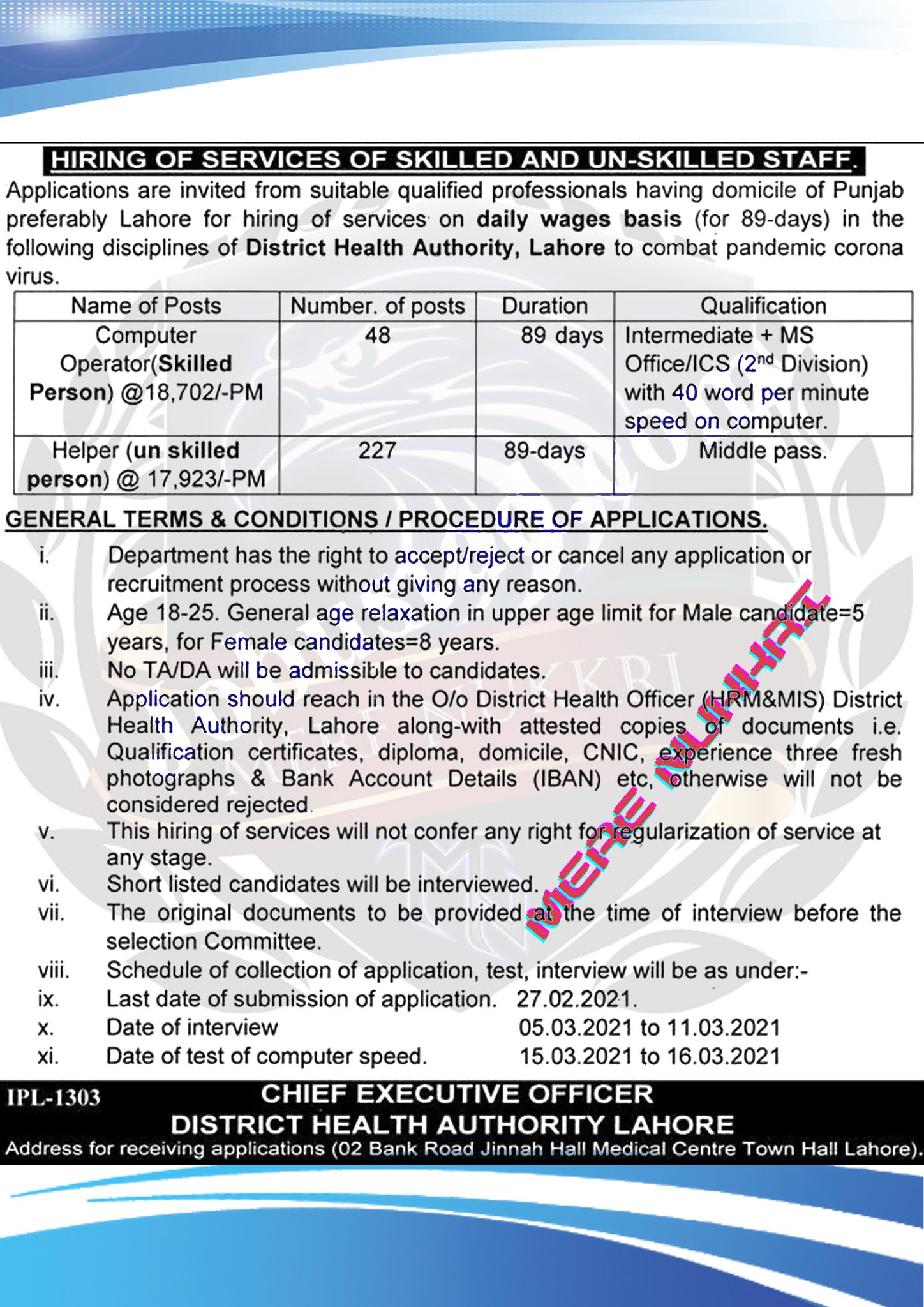 District Health Authority Lahore Jobs 2021 |Advertisement | Application Form