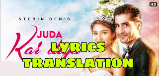 Juda Kar Diya Lyrics in English | With Translation | – Stebin Ben