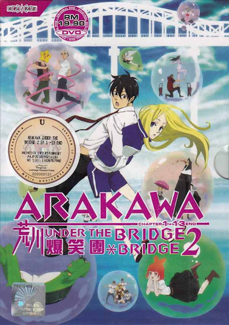 Arakawa Under The Bridge Dvd7