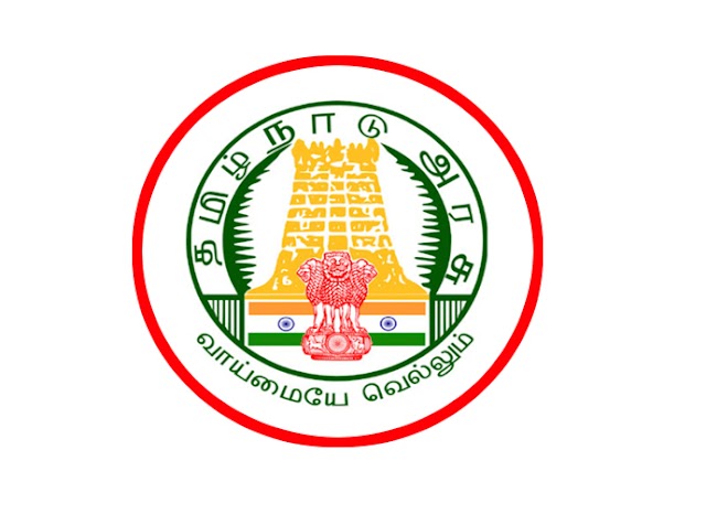 Tamilnadu Government Jobs 2023