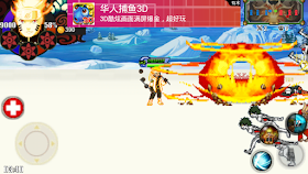 Naruto Senki Revolution Apk By Abdur & Daniel