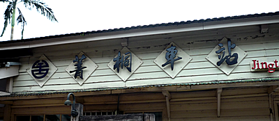 P1000599.png