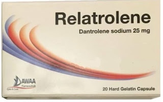 Dantrolene Sodium دانترولين الصوديوم