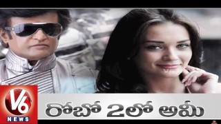  Amy Jackson Bags lead Role in Rajinikanth’s Robo-2 | Director Shankar | Tollywood Gossips