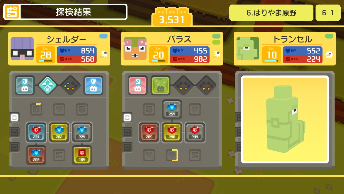 ベスト50 ポケモンクエスト バリヤード すべてのぬりえ