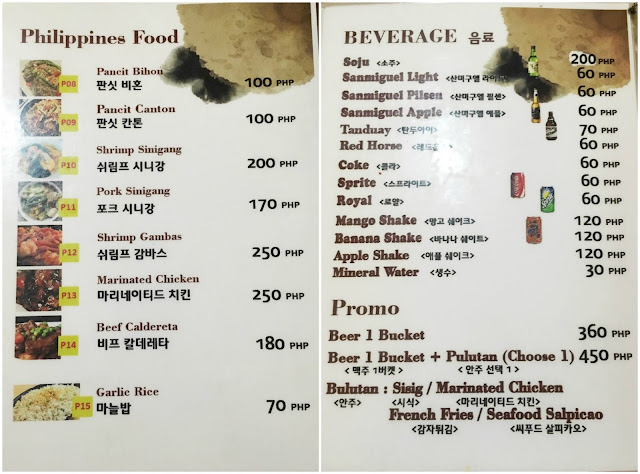 korean restaurant menu 6