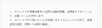 ぶら下げを行う文書