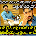 Naga Chaitanya First Time Revealed His Love Story With Samantha 