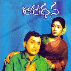 Aaradhana 1972 Telugu Movie Watch Online