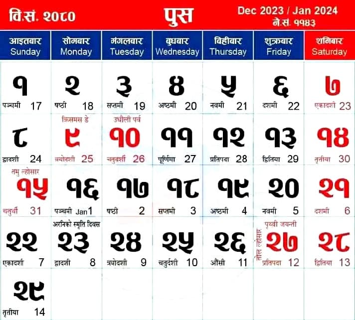 Nepali Calendar 2080 Nepali Patro 2080 ( 20232024 A.D.)