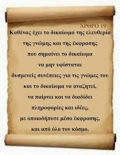 Image result for Διαχείριση των Δούλων