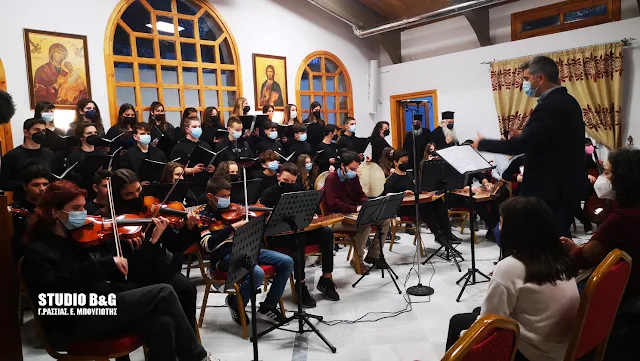 Μουσική εκδήλωση Ευαγγελίστρια Ναυπλίου