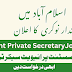 Job Opportunity: Assistant Private Secretary (BPS-16) - Islamabad Government Organization