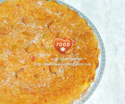 Custard Filled Kunafa الكنافة بالكاسترد