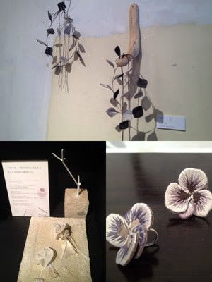 アフロプリュス個展　ＰＯＬＬＩＮＡＴＩＯＮ