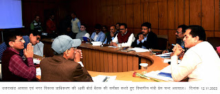 Uttarakhand Housing and Urban Development Authority meeting