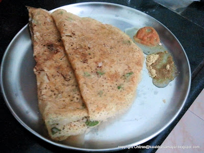 Cholam Dosai [ Sorghum ( Jowar ) Dosai ]