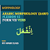 Form VII Verbs (اِنْفَعَلَ) | Arabic Morphology (Ṣarf) Lesson 15